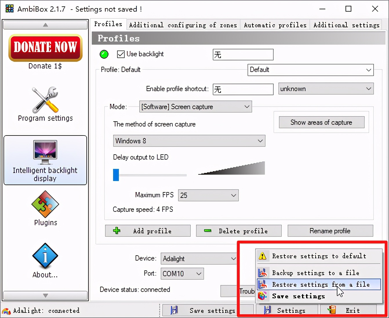 飞利浦流光溢彩显示器,制作电脑显示屏的原理