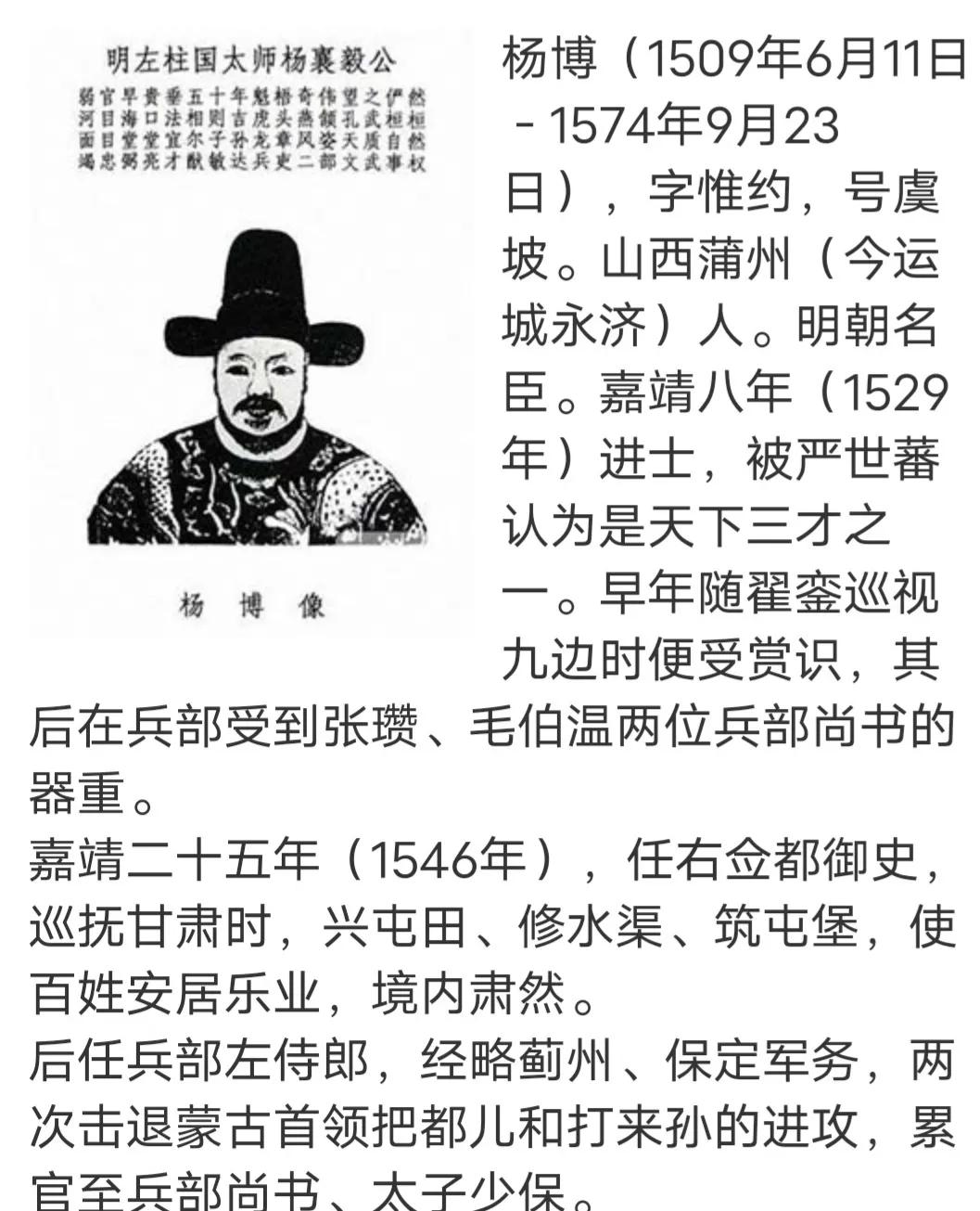 武威：请叫我杨家河之——凉州杨家将历史文化与凉州杨家河的渊源