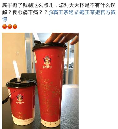 各茶饮品牌的杯子,茶饮品牌杯子