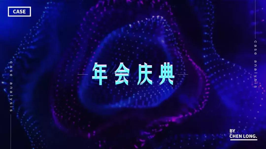 ppt如何设计文字logo,字有妙计ppt文字设计必杀技