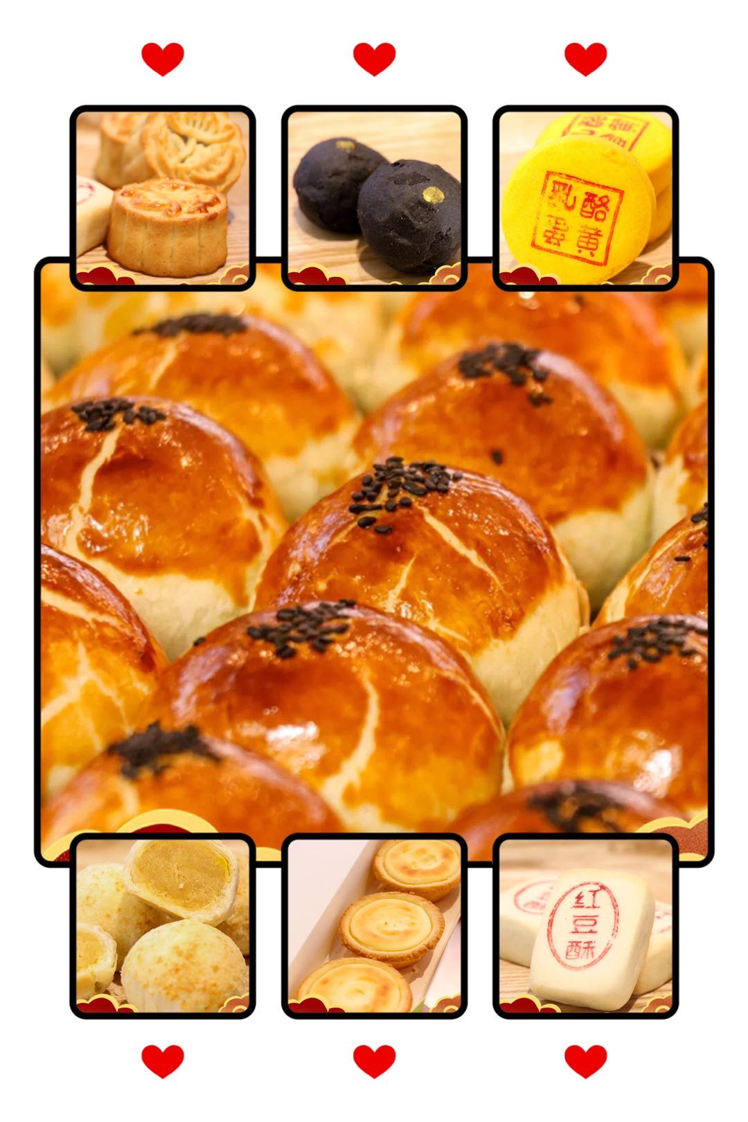 汉糕堂蛋黄酥加盟官网,中式糕点加盟图片大全