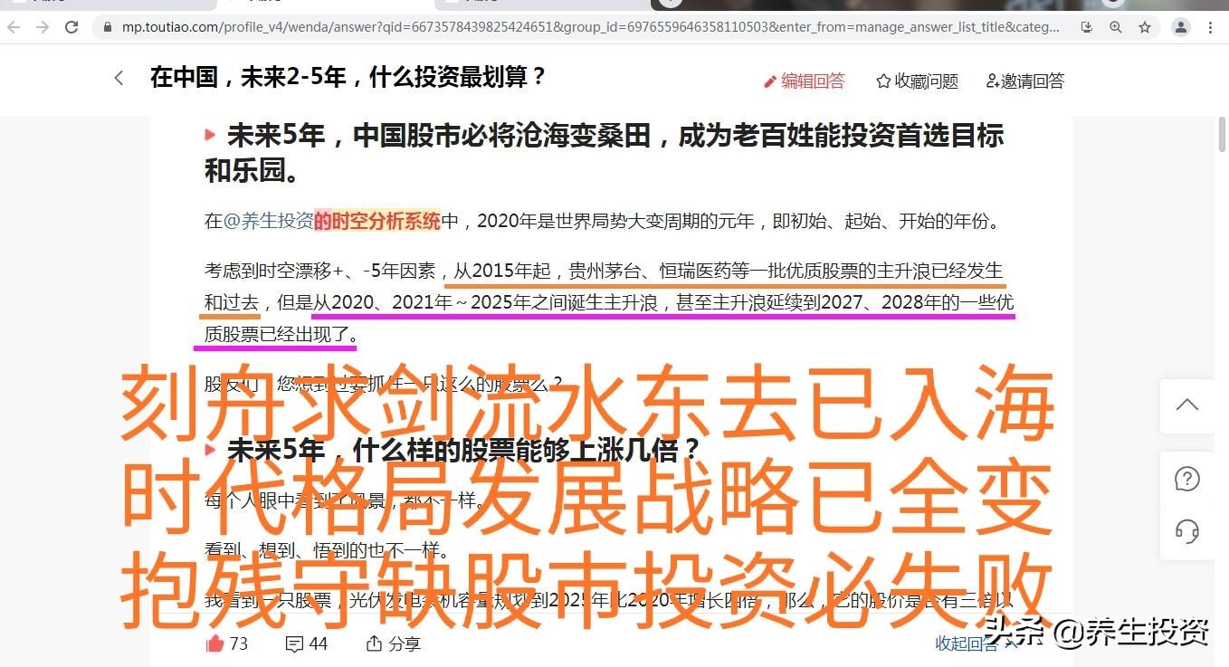 股票为什么这么多人投资,股票投资任重道远的原因