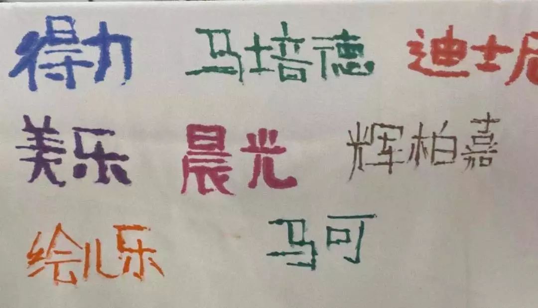 八款大牌水彩笔深度测评，竟然只有一款能洗干净