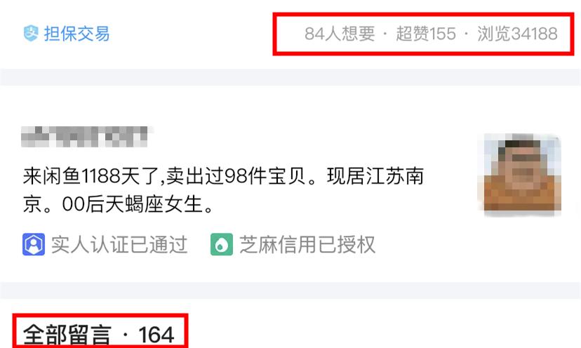 闲鱼卖神兽的视频,闲鱼上古神兽奇葩卖家