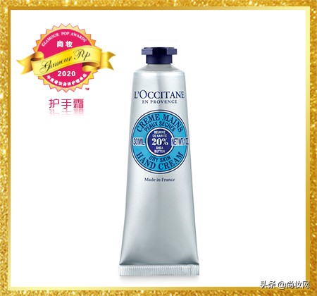 GlamourPOP2020年度大赏榜单揭晓（二）彩妆及其他