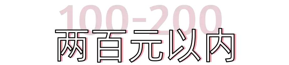 定妆喷雾持久不脱妆第一名袖套,柏瑞美定妆喷雾12小时不脱妆