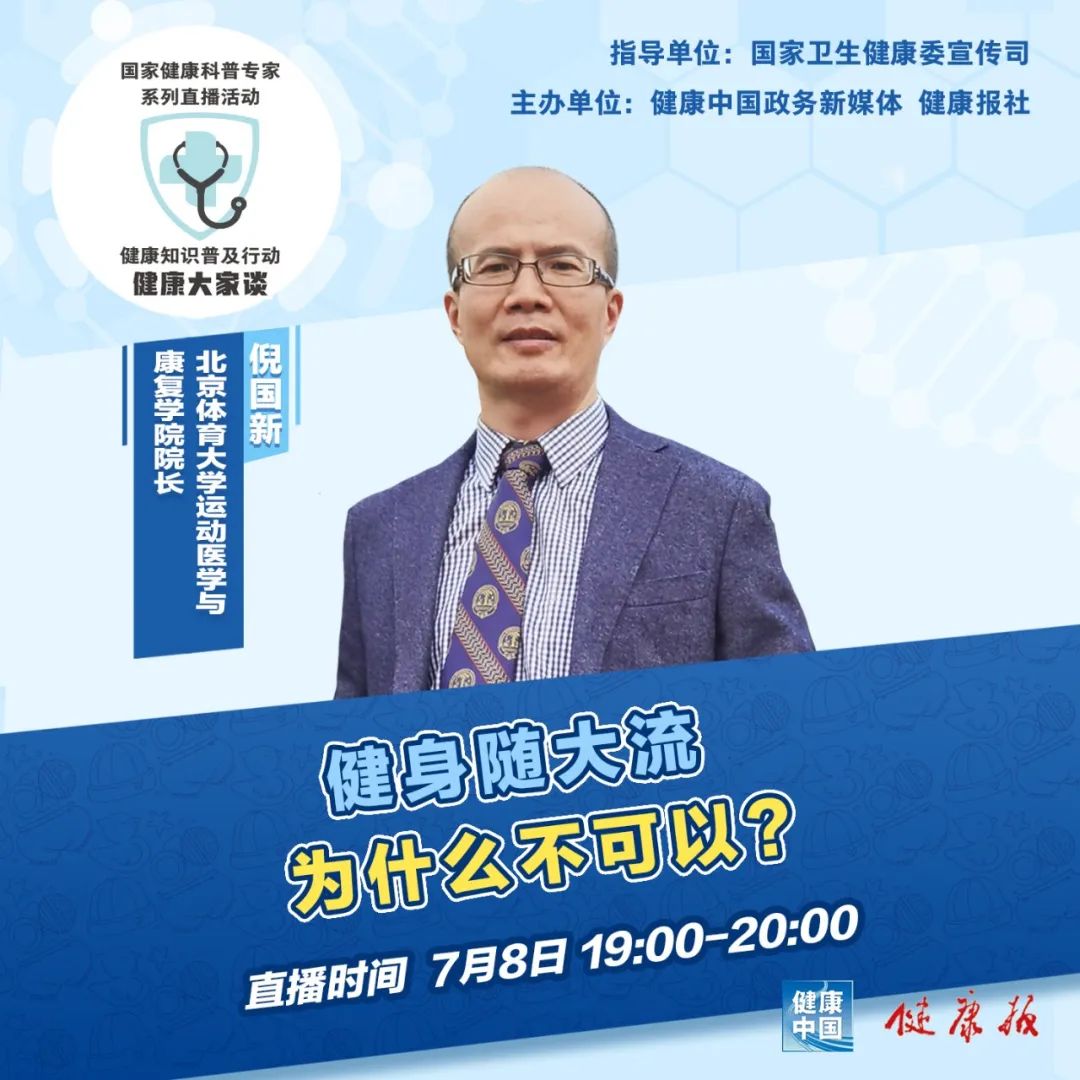 健康运动的十个方法,运动就是保持健康最好的方式