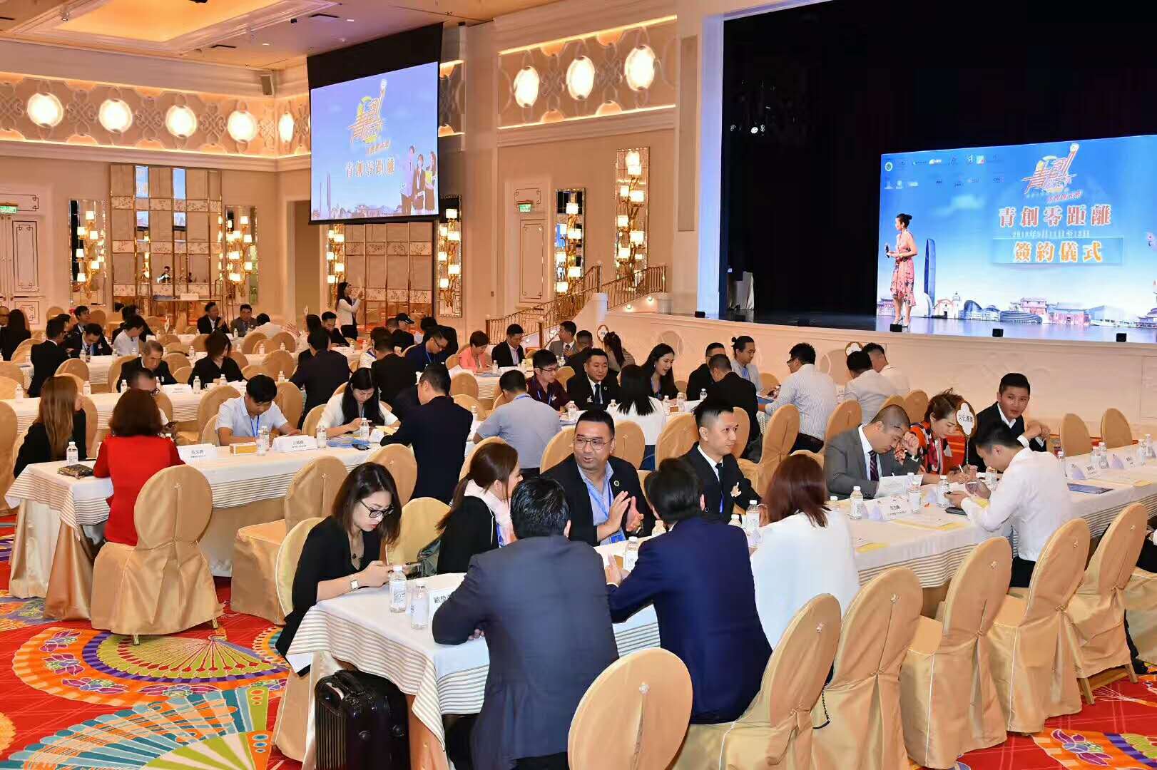 澳洲青創会与海外实体店+视频购物“微视店”平台零距離交流