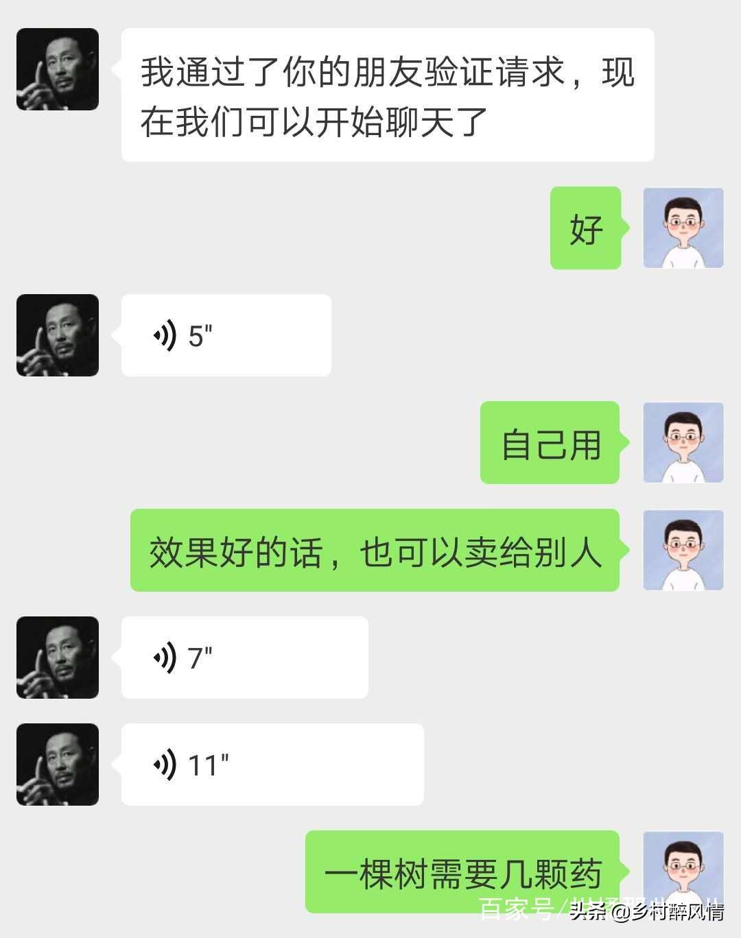 泰国红黑胶囊能治黄龙病吗,红黑胶囊治黄龙病吗