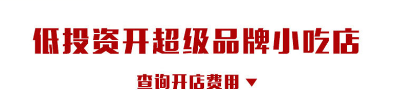 正新鸡排运营模式分析,正新鸡排店的经营模式