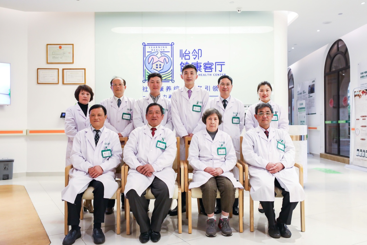 鍔涢珮搴峰吇椤圭洰,鍔涢珮鍖诲吇涓績