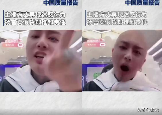 方丈二驴最新事件,方丈与二驴事件