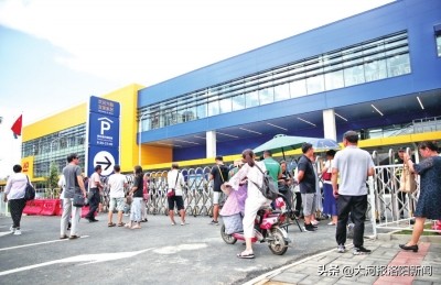 郑州宜家暂停营业通知,郑州宜家会员开放日