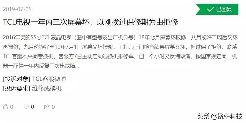 tcl业绩超预期为何股价不涨,tcl业绩那么好为什么还跌