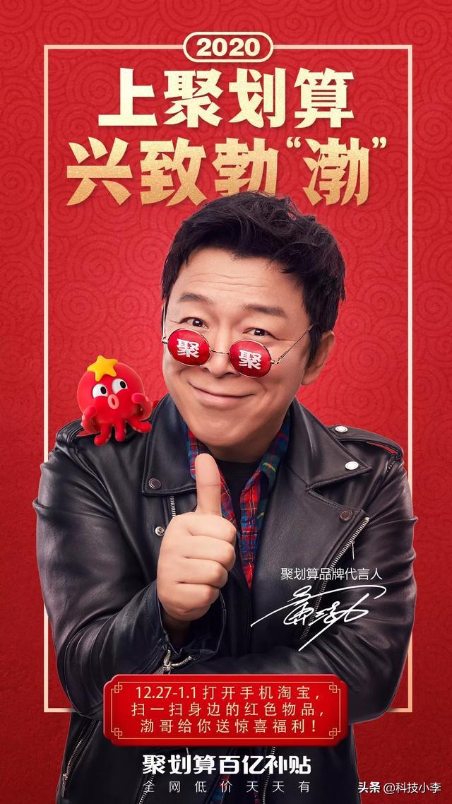 淘宝百亿补贴和聚划算哪个更优惠,淘宝的聚划算百亿补贴在哪个位置