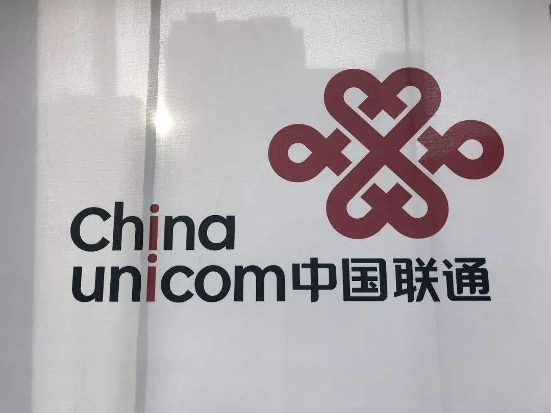 中国联通表示2G网络退出服务大势所趋，两方面助力2G用户升级