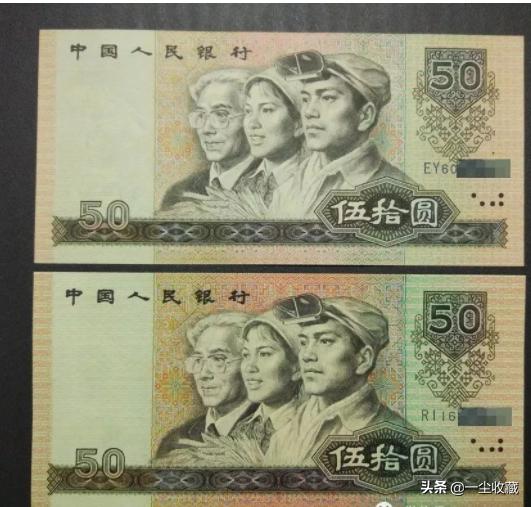 四版币王8050最新价格 (怎样识别人民币8050和9050)