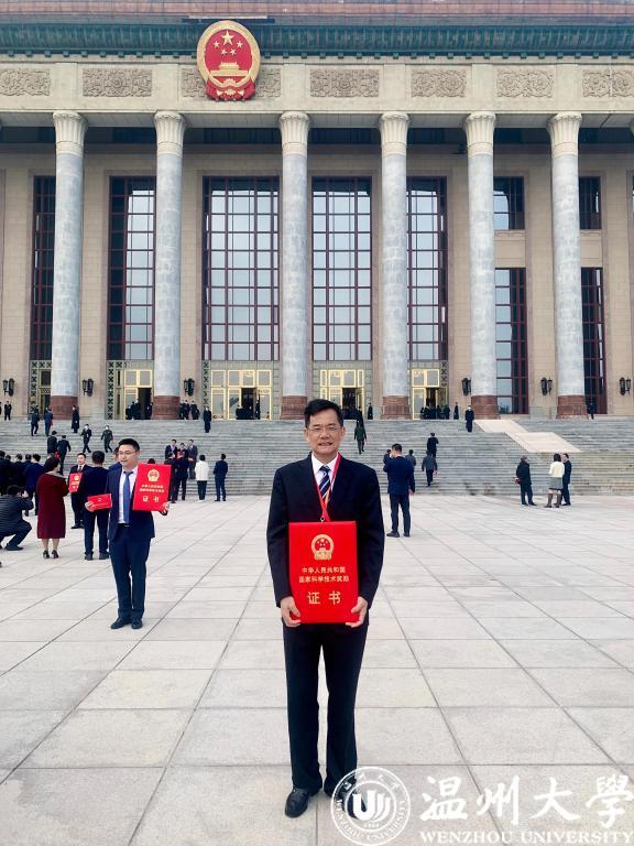 温州大学喜获三项国家科技奖，科研实力位居二本院校之首