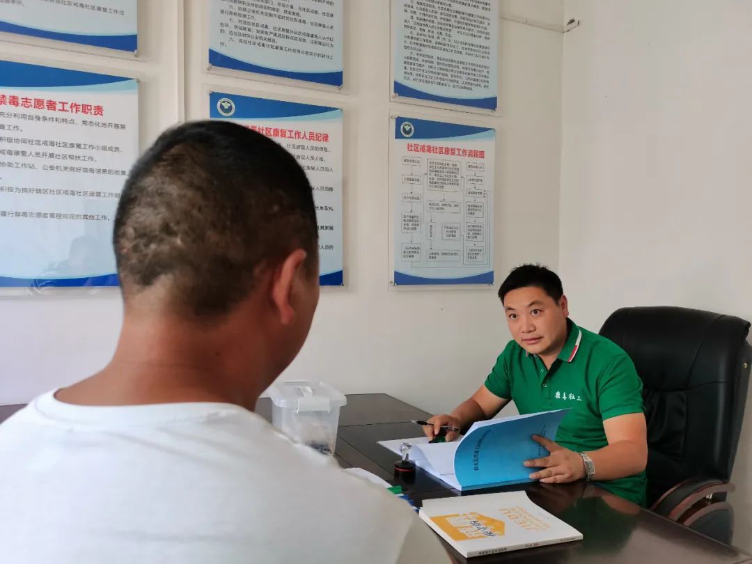 拒绝接受社区戒毒的治安处罚依据,社区戒毒三年还需要社区康复吗