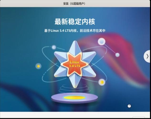 ubuntu安装优麒麟桌面环境,ubuntuserver安装教程