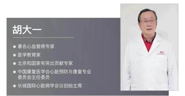 肌肉疼痛?谈谈他汀的主要「副作用」