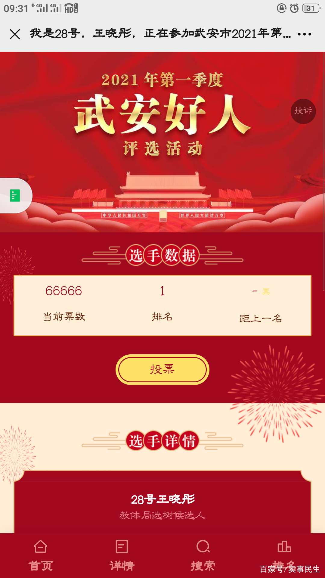 河北省邯郸市武安市西岭湖中学,河北邯郸武安西岭湖