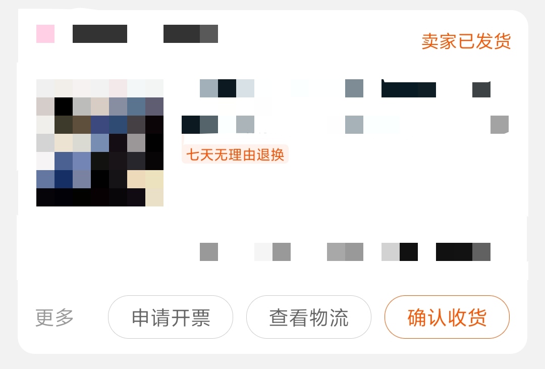 滴滴乘客未确认上车,滴滴打车怎么确认上车