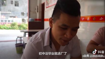 东莞工厂流水线最扎心的一幕,电子厂扎心视频