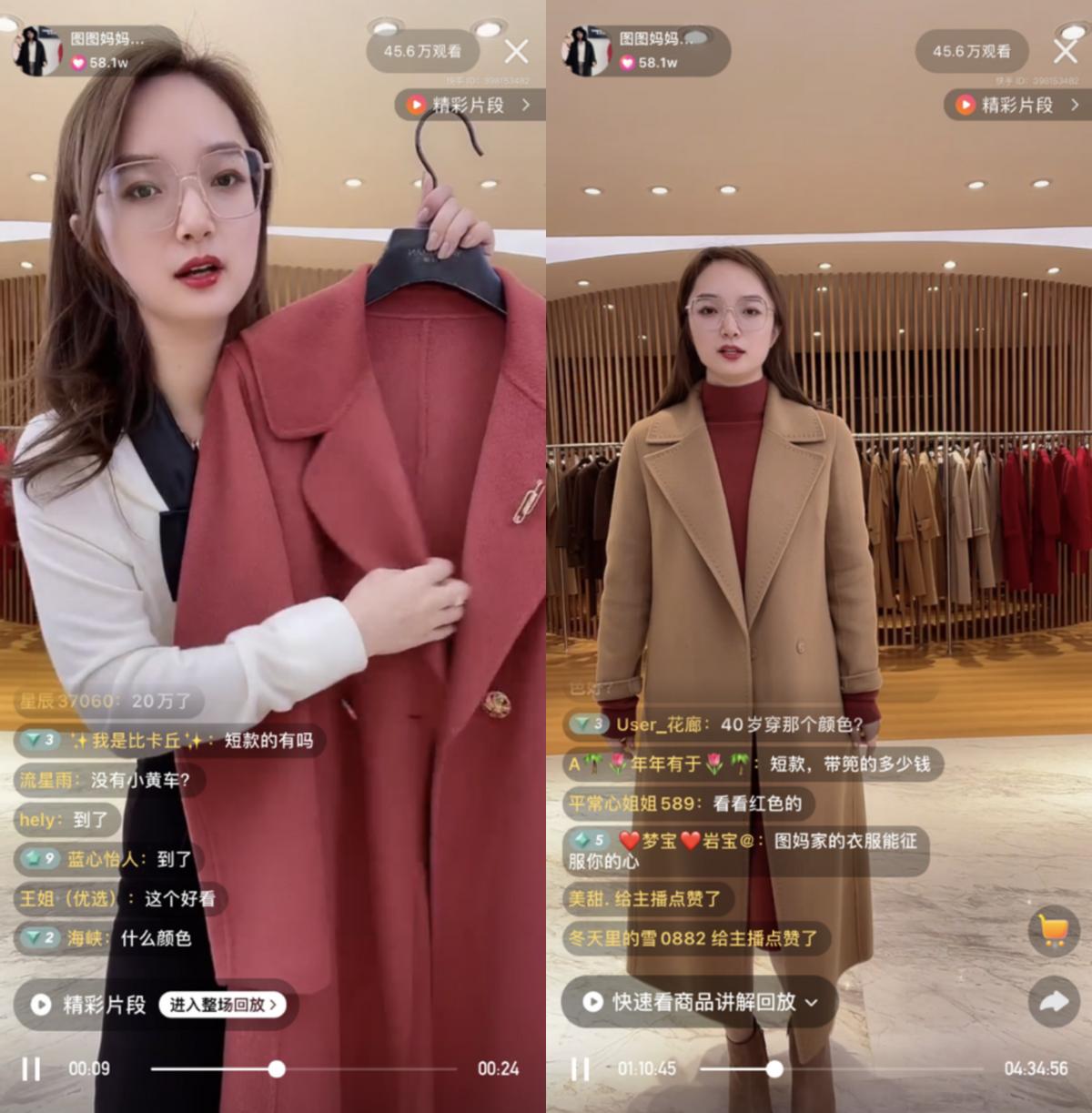 快手羊绒大衣,快手直播卖羊绒大衣
