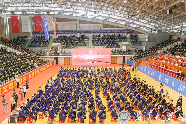 低调的湘潭大学全国百强大学