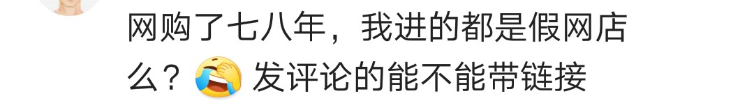 淘宝天猫有什么包邮的东西,天猫淘宝赠送礼品在哪里看