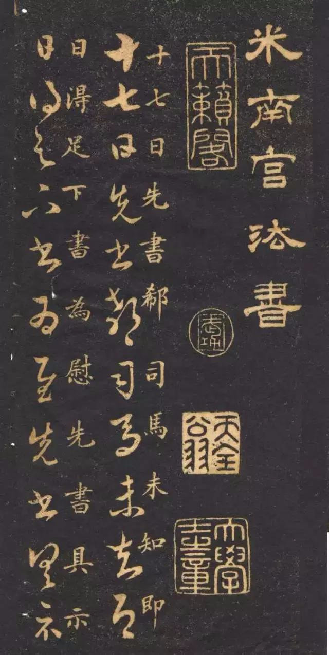 练过字的学生,练过书法的人