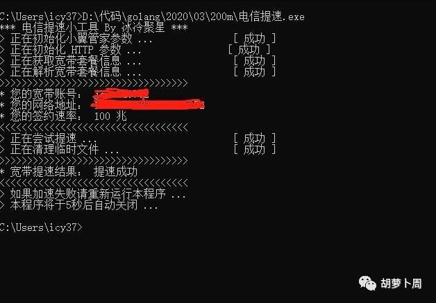 宽带免费提速100m,50兆宽带免费提速