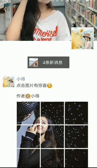 新年朋友圈照片怎么发有创意,春节发朋友圈照片技巧