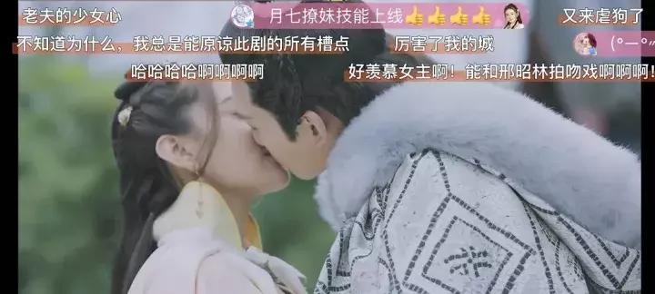 好羞耻！我熬夜刷完了一部主角不停接吻的无脑雷剧