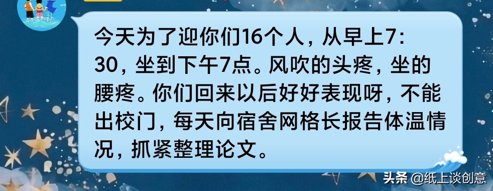 新乡学生返校,河南省新乡大学生返校时间最新