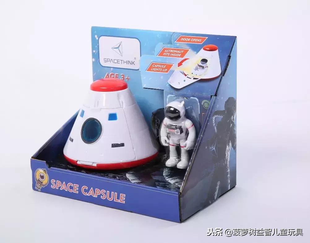 菠萝树儿童益智玩具怎么玩,菠萝树益智玩具活动方案