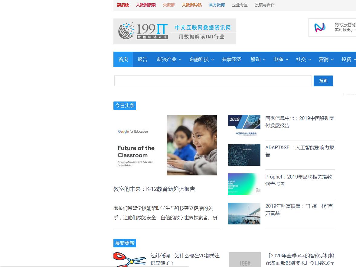 6款超棒的在线工具合集,30款在线工具