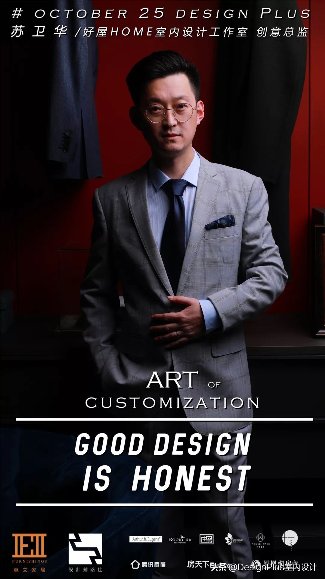 成都本土高逼格设计师,那些绝美的高定设计