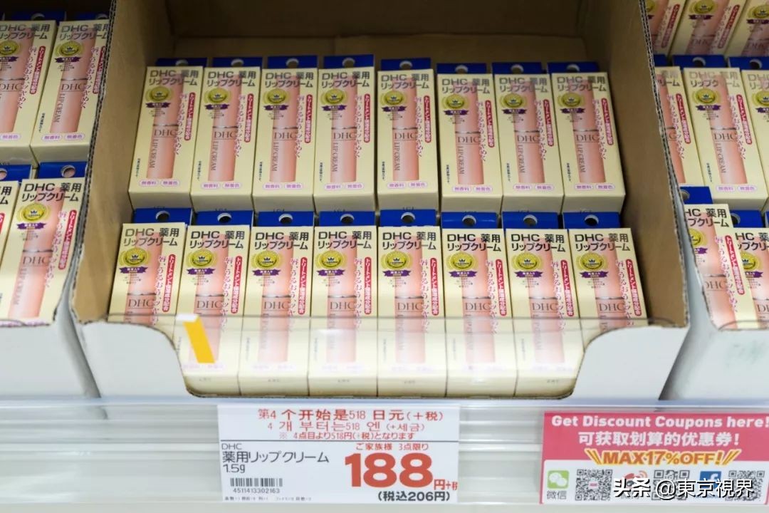 日本药妆店买买买,日本药妆店不免税为什么