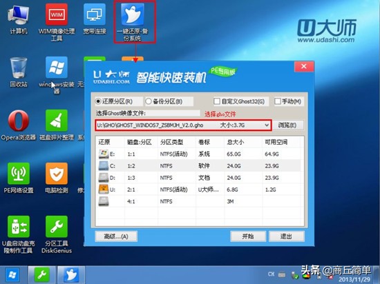苹果笔记本win7改回苹果系统,如何把电脑苹果系统改成安卓系统