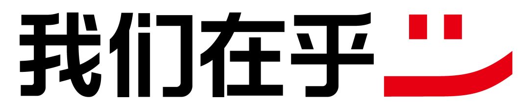 崂山邻居节,青岛市邻居节