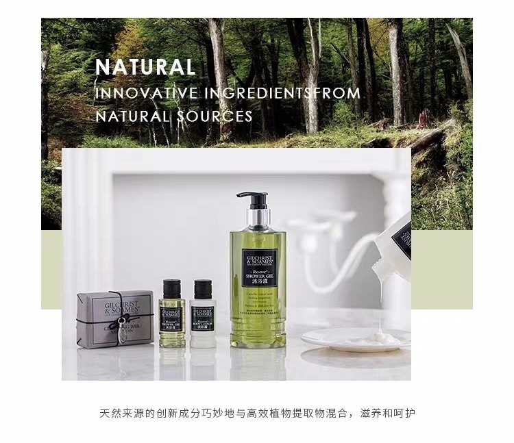 福利护肤品沐浴露1元秒杀,沐浴套装5件套