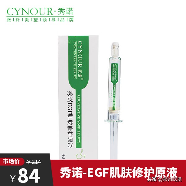 日本药妆值得买的敏感肌护肤品,推荐几款便宜好用的医用护肤品