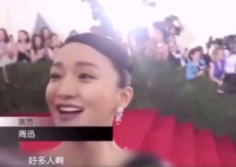 周迅朴树怎么恋爱的,周迅野心勃勃的眼神