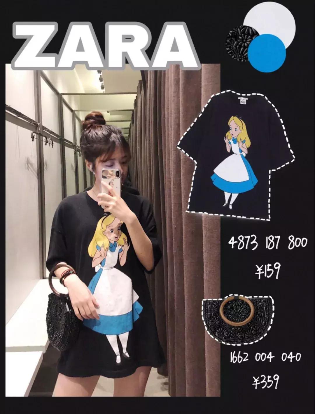 zara早春穿搭开挂,zara今年开挂了法式复古