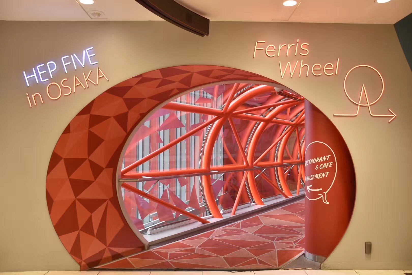 大阪梅田站有什么好吃的东西,大阪梅田适合中年人去的商场