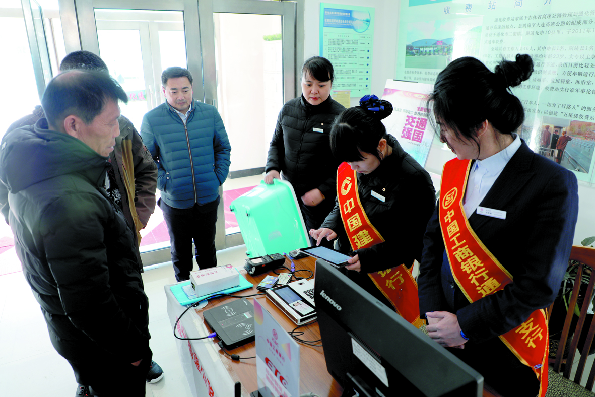 发布|“安装ETC畅行高速路媒体公益行”主题宣传采访活动系列报道之一：高位驱动责任落地成效明显