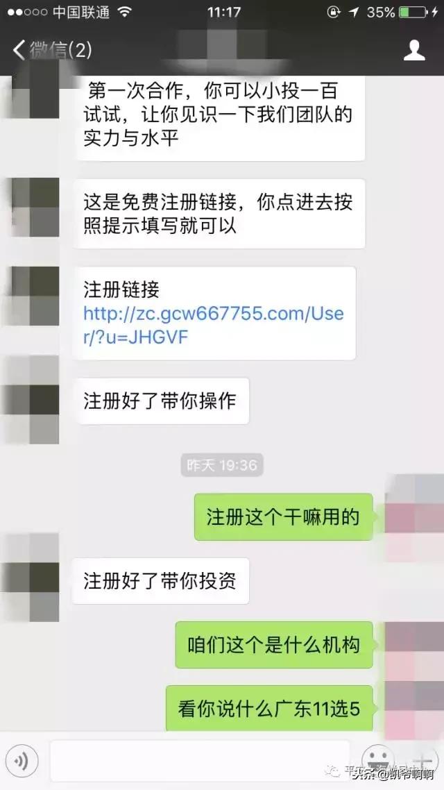 网上彩票下注是骗局吗,如何通过正规手段买彩票