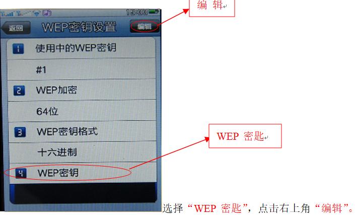 电脑可以用手机上的wifi网络吗,wifi网络使用方法